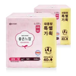 좋은느낌 울트라 슬림 중형56개입 2팩