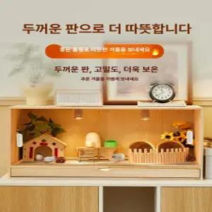 육추기 메추리 사육장 미니 병아리 하우스 소형 케이지