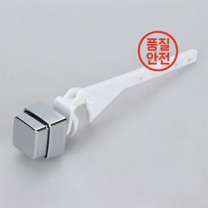 변기 플러시 레버 측면 장착 물탱크 푸시 핸들 교체용 사각