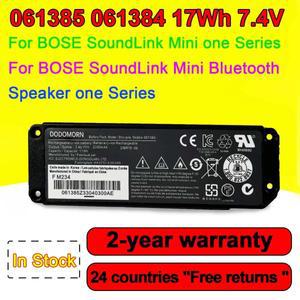 2330mAh 061384 BOSE SoundLink Mini 1 블루투스 스피커용 배터리 2IMR19/66 7.4V 17Wh  있음