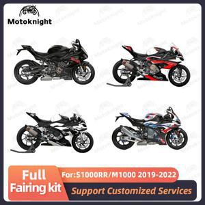 BMW S1000RR M1000에 맞는 새로운 ABS 페어링 키트 2019 2020 풀 세트 오토바이 Painted Bodywork 4 선물
