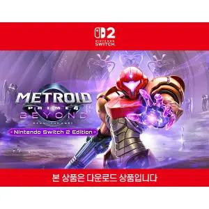 [닌텐도 다운로드 번호] [스위치2]메트로이드 프라임 4 비욘드 Nintendo Switch 2 Edition 업그레이드 패스