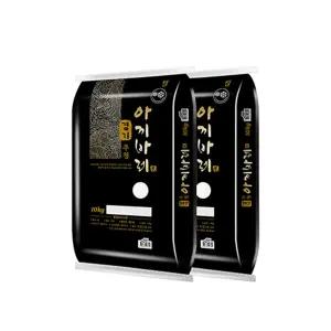 25년 경기추청 아끼바레 10kg + 10kg