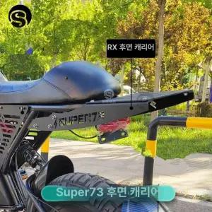 튼튼한 트랙라인 RX 호환 트랙 짐받이랙