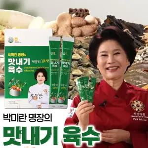 박미란 명장 맛내기육수 60포/120포 표고버섯 채소 바지락 새우 꽃게 멸치 다시마 찌개 어묵 국물 만능 육수 가루 분말 스틱