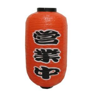 아시아몰/일본등/일식등/일식소품/이자카야소품/비닐등/적등(소)-영업중(24X60cm)