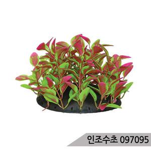 [올블루]인조수초/수족관장식/097095/조화/수초장식용품/어항장식/구피어항/어항세트