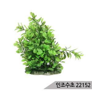 [올블루]인조수초/수족관장식/22152/조화/수초장식용품/어항장식/구피어항/어항세트