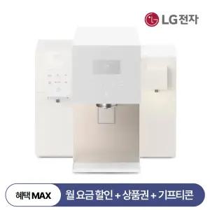 [최대상품권+1년혜택+추가지급] LG 퓨리케어 얼음정수기 음성인식 맞춤출수 라이트온 듀얼 상하좌우 오브제 정수기 렌탈 6년의무
