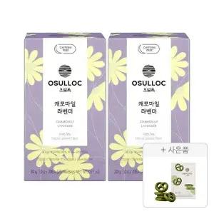 오설록 캐모마일 라벤더 티백 20입, 2개 +증정(말차프레첼11g, 1개)