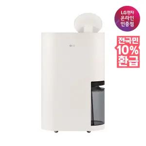 [으뜸효율 대상] LG 휘센 오브제컬렉션 제습기 21L DQ214MEGA 카밍베이지