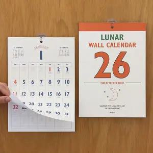 인디고 2026 레트로 A4 벽걸이 음력 달력 (절기 캘린더) 2026년 부모님선물