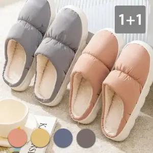 따뜻한 패딩 슬리퍼 2P (남여공용) 실내화 보온 거실 신발