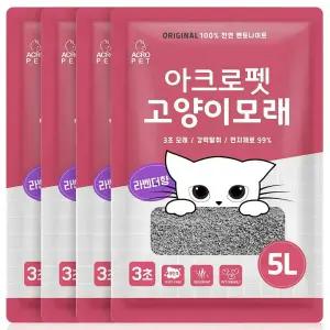 아크로펫 먼지없는 벤토나이트 고양이모래 20L (5L 4팩) 대용량 가성비