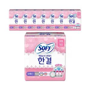 쏘피 한결 날개형, 대형, 10매, 8개