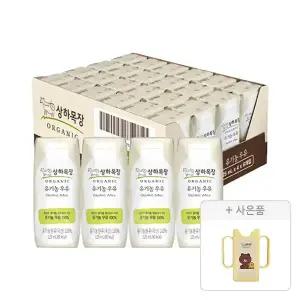 상하목장 유기농 우유 125ml, 24개+증정(라인프렌즈 상하 컵홀더, 1개)