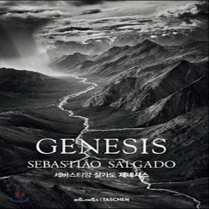 GENESIS 세바스티앙 살가도 제네시스 (양장)