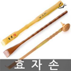 효자손 대나무효자손 휴대용효자손 미니효자손 안마용품