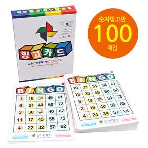 SR 숫자 빙고카드 (두뇌게임 가족게임 보드게임 단체