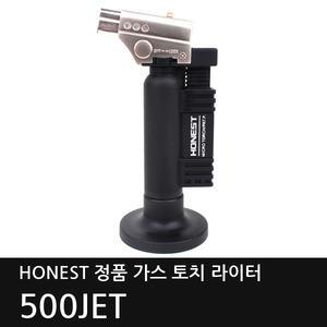 호네스트가스토치500jet/귀금속세공/치기공