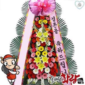 02-6013-5000 서울밀레니엄서울힐튼호텔 웨딩홀 근처꽃집 축하화환 남대문로 인근빠른배달ig