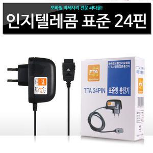 인지 24핀 충전기