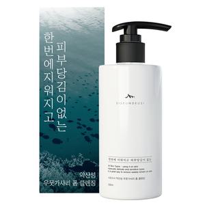 시슨드시 한번에 지워지고 피부당김이 없는 약산성 우뭇가사리 폼 클렌징 200ml