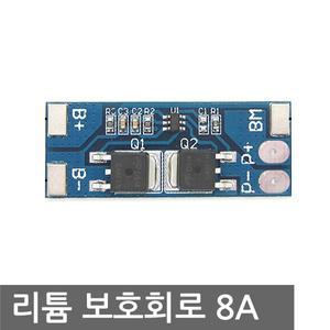 18650 보호회로 8A 7.4V 2S PCM BMS 2셀 리튬