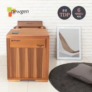 [허브미라이프] 원적외선 반신욕기/반신욕기/사우나