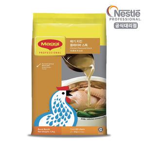 네슬레 치킨스톡 분말 1.2kgx6개묶음 1박스