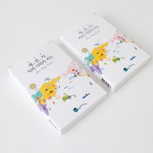 세연지 지리이미지 카드 시리즈