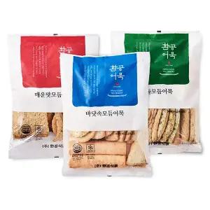 [환공어묵] 인기 어묵 3종 세트(바닷속, 산들, 매운맛 각 1봉)
