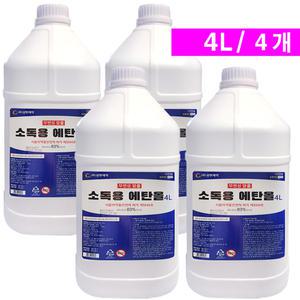 소독용에탄올 4L- 4개/에탄올 상처소독 소독용알콜