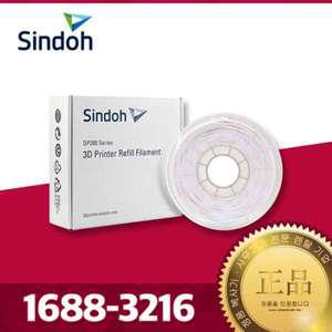 신도리코 대리점 3D프린터 흰색 PLA 리필 필라멘트 3DP200PWH-R /DP200/DP201/2X/3DWOX1/ECO