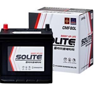 솔라이트CMF80L/CMF80R 아반떼,그랜저,NF쏘나타,카니발,트라제