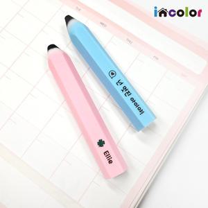 incolor 네임 연필모양 지우개 / 한개부터 주문제작