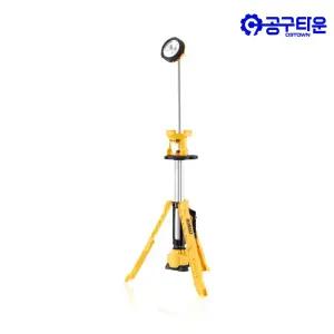 디월트 DCL079N 충전 LED 스탠드 작업등 18V 본체 캠핑