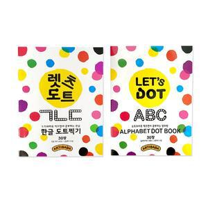 [아티바바] 렛츠도트북ㅣ한글 알파벳 (택1)