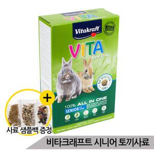 비타크래프트 비타스페셜 올인원 시니어 토끼사료 600g