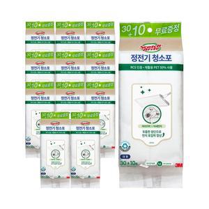 [너만아는잡화점]3M 정전기 청소포  대형 40매 x 12개 밀대청소포 리필