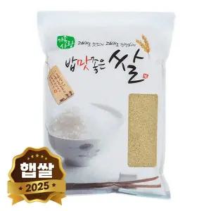 [현대농산]2025년 햅쌀 국산 발효현미 5kg