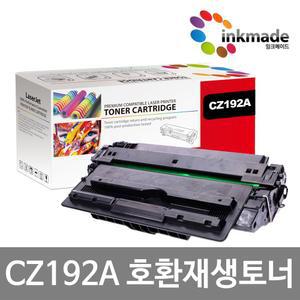 CZ192A 재생 호환 토너 93A HP Laserjet PRO M706n MFP M435nw M701