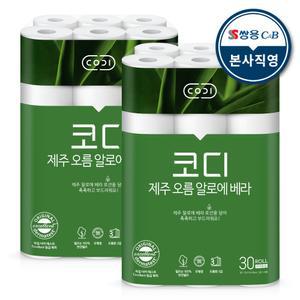 코디 제주 오름 알로에베라 30m 30롤 2팩 천연펄프 3겹 화장지 휴지