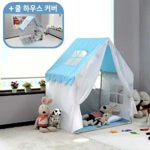 키즈돔 빅 하우스 플레이텐트-블루 + 쿨 하우스 커버   아동텐트   놀이텐트   하우스텐트