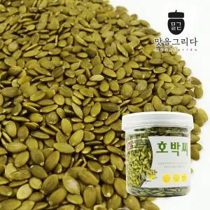 맛을 그리다 호박씨 280g