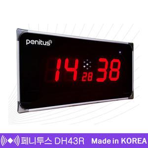 국산 페니투스 디지털벽시계 대형벽시계 모음 DH43R DH431R DH73R