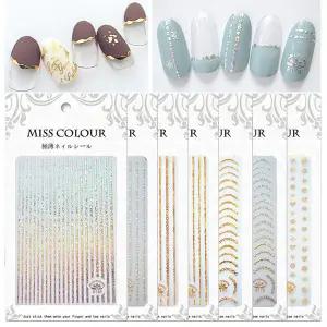 e세상 라인 띠 홀로그램 금은3D 젤네일아트스티커