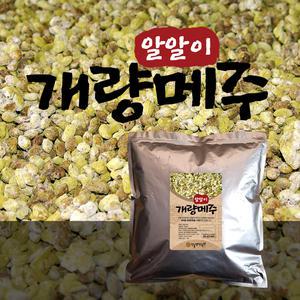 안동옛맛된장 국내산콩 왕태로만든 알알이메주 1kg