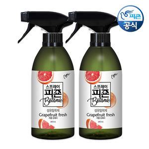 섬유탈취제 피죤 스프레이 보타닉 대용량 490mlx2개 정전기방지,탈취,냄새제거