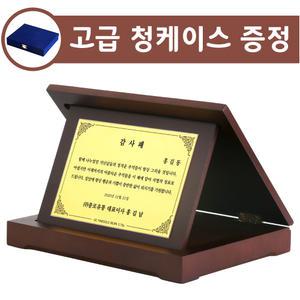 [골드초이스] 순금카드 상패 3.75g(1돈,한돈) 황금 골드 금 카드결제 기념 선물 제작
